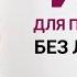 ЙОГА ДЛЯ ПРОДВИНУТЫХ ПОЛНОЕ ПОГРУЖЕНИЕ Йога 40 минут Йога Chilelavida