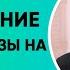 Приглашение Доктора Джо Диспензы на Бесплатный онлайн курс ПЕРЕПИШИ СВОЮ СУДЬБУ