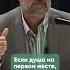 НЕСХОДСТВО ХАРАКТЕРОВ В ОТНОШЕНИЯХ отношения развод семья