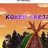 Мемы про Смешариков Мужик Химичка Носки