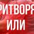 Инспектор НАПИСАЛ постановление Судья нервничает ч 1 можейко хорев семков старцева