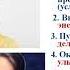 Искусство речи продавца