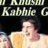 Kabhi Khushi Kabhi Gham OST You Are My Soniya