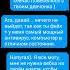 страшилка переписка Беном утопленником