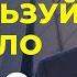 Брайан Трейси Как использовать принцип Парето 80 20 для постановки целей