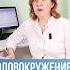 Может ли при климаксе кружиться голова О головокружении в менопаузе врач гинеколог Н А Назарова