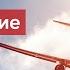 Подробно о событиях недели 10 декабря
