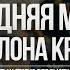 РУССКАЯ НОВОГОДНЯЯ МУЗЫКА ДЛЯ САЛОНА КРАСОТЫ 26 ТОП НОВОГОДНИХ ПЕСЕН С НОВЫМ ГОДОМ 2025 ГОД