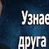 Библия об узнавании умерших Протоиерей Андрей Ткачёв