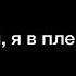 ИСПОВЕДЬ УКРАИНСКОГО СОЛДАТА