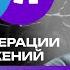 ЗАБУДЬ ПРО АВТОРСКОЕ ПРАВО С НЕЙРОСЕТЯМИ ии для генерации изображений по примеру