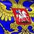 Россия Поднимаю флаг своего Государства Единство