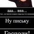 мыло вложила в гнездо своё