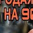 Вінтаж від підписниці Продажі за тиждень