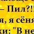 АНЕКДОТЫ В недрах тундры выдры в гетрах