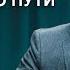 ЧИСЛО жизненного пути 4 Как реализоваться в жизни Нумеролог Андрей Ткаленко