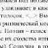 Делаландия Язык поэзии занятие Людмила Зубова Образы в современной поэзии