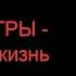 БДСМ для чайников 14 Ролевые игры продлеваем жизнь мужчинам