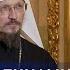 Митрополит Вениамин о семье европейском пути и отношениях Беларуси России и Украины