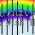 UTAU しねばいいのに I Wish They D Just Die Cover Utaune Nami
