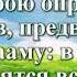 ВидеоБиблия Послание к Галатам все главы Бондаренко