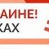 Как сказать Слава Украине на 30 языках