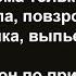 Про Вовочку и соседскую дочь Сборник анекдотов Юмор Позитив