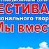Песня Деревня моя детства тихая пристань исп ансамбль Веснянка Обвинский дом культуры