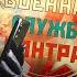 Россияне отдают ДОЛГИ на СВО Путинская ВОЙНА стала пособником КРЕДИТОРОВ Спецрепортаж