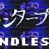 Endless FnF VS Sonic EXE OST New Vocals Old Instrumental Remix