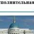 правовое государство и гражданское общество