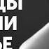 Стихи Мне однажды вкололи счастье З Золотовой читает В Корженевский Vikey 0