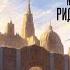 Аудио книга Чума Атлантиды А Джерри Риддл Часть 2 2017