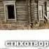 Стихотворение Дети Войны