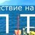 Алтай паром на Телецком озере водное путешествие водопады Корбу Эстюбе Золотое кольцо Алтая
