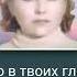 Кавер на песню Небо в твоих глазах из репертуара Алексей Чумаков HelenWladi