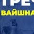 Что значит отрекаться от плодов на практике