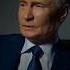 Путин ответил на самый сложный вопрос юмор комедия пародия Ai ии