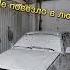 Не повезло в любви