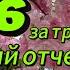 Перелет Пхукет Москва через Ченду Китай Сычуаньские авиалинии Подробная инструкция