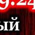 ЕВСТАФЬЕВ Новый указ Путина увеличивает армию еще на 180 тысяч