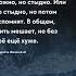 Мораль это Про жизнь цитаты цитаты цитати прожизнь прожиття цитатадня цитатыпрожизнь мозг