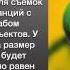 Как выбрать объектив Лекция Андрея Жукова