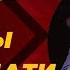 Денис Козлов Твое Тайное Оружие каналы благодати
