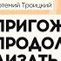 ТРОИЦКИЙ Головорезы Пригожина стали новыми ГЕРОЯМИ России ЭЛИТА РФ разочарована Путиным