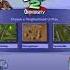 The Sims 2 University Loading Screen Full HD