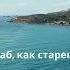 Махтумкули ДАЙ ИСЦЕЛЕНЬЕ МНЕ стихи Махтумкули на русском языке
