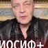 Как строит хотел завоевать признание Гитлера невзоров