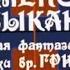 Песенка друзей Бременские музыканты Хор детей христианской школы