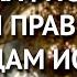 Акафист святым праведным Богоотцам Иоакиму и Анне